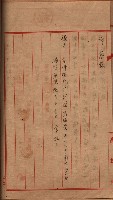 土地使用（拕子）－馬臨營第五五號A4藏品圖，第6張