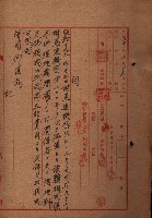 土地使用（後協）－馬補第一號藏品圖，第3張