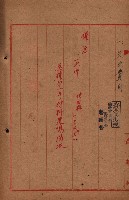 土地使用（後協）－馬補第一號藏品圖，第4張