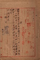 土地使用（後協）－馬補第一號藏品圖，第15張