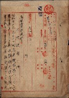 土地使用（後協）－馬補第一號藏品圖，第24張