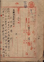 土地使用（後協）－馬補第一號藏品圖，第27張