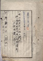 土地使用（後協）－馬補第一號藏品圖，第36張