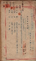 高臨營第一號ノ內三十一（岡）第（6）號－囲子內外藏品圖，第3張