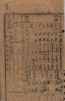 高臨營第一號ノ內三第（1）號
高臨營第一號ノ內九第（1）號
（施機第一九一、零一二番電）藏品圖，第137張