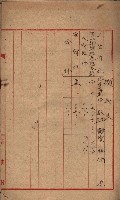 馬臨營第一○四號內一號ノ內一號追加藏品圖，第5張