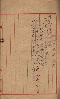 馬臨營第一○四號內一號ノ內一號追加藏品圖，第6張