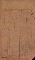 臨營第六三三號ノ二用地借地ニ變更（前峯尾）藏品圖，第4張