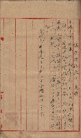 臨營第六三三號ノ二用地借地ニ變更（前峯尾）藏品圖，第20張