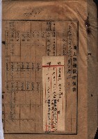 馬臨營第七三號用地追加買收藏品圖，第19張