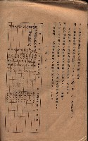 承諾書－馬臨營四六號內A10號藏品圖，第60張