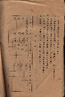 承諾書－馬臨營四六號內A10號藏品圖，第63張
