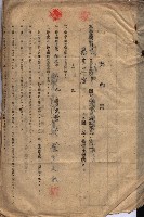 高臨營第一號ノ內第二十二第（15）工事（借地）
（左營）藏品圖，第16張