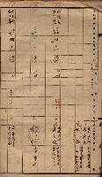 高臨營第一號ノ內三第（3）號（ハ）借地
（石螺潭、港口崙、後協、彌陀）藏品圖，第5張