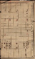 高臨營第一號ノ內三第（3）號（ハ）借地
（石螺潭、港口崙、後協、彌陀）藏品圖，第6張