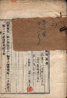 馬臨營第八一號藏品圖，第3張