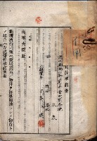 馬臨營第八一號藏品圖，第14張