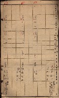 臨營第一六八號ノ內四○號土取場借地（梓官）藏品圖，第5張