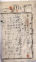 臨營第一六八號ノ內四○號土取場借地（梓官）藏品圖，第7張