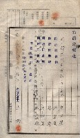 臨營第一六八號ノ內四○號土取場借地（梓官）藏品圖，第8張