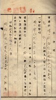 臨營第一六八號ノ內四○號土取場借地（梓官）藏品圖，第11張