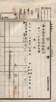 臨營第一六八號ノ內四○號土取場借地（梓官）藏品圖，第13張