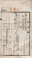 臨營第一六八號ノ內四○號土取場借地（梓官）藏品圖，第15張