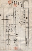 臨營第一六八號ノ內四○號土取場借地（梓官）藏品圖，第17張