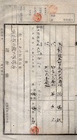 臨營第一六八號ノ內四○號土取場借地（梓官）藏品圖，第18張
