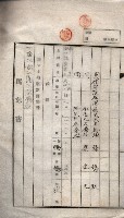 臨營第一六八號ノ內四○號土取場借地（梓官）藏品圖，第20張