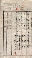 臨營第一六八號ノ內四○號土取場借地（梓官）藏品圖，第23張