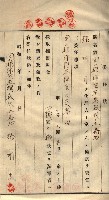 臨營第一六八號ノ內四○號土取場借地（梓官）藏品圖，第26張