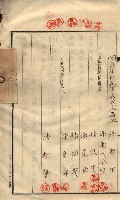 臨營第一六八號ノ內四○號土取場借地（梓官）藏品圖，第27張