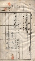 臨營第一六八號ノ內四○號土取場借地（梓官）藏品圖，第28張
