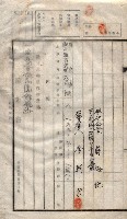 臨營第一六八號ノ內四○號土取場借地（梓官）藏品圖，第29張