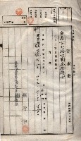 臨營第一六八號ノ內四○號土取場借地（梓官）藏品圖，第32張