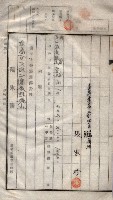 臨營第一六八號ノ內四○號土取場借地（梓官）藏品圖，第33張