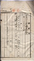 臨營第一六八號ノ內四○號土取場借地（梓官）藏品圖，第34張