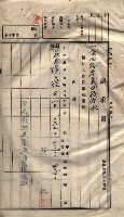 臨營第一六八號ノ內四○號土取場借地（梓官）藏品圖，第36張