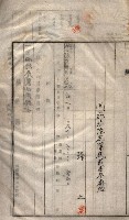 臨營第一六八號ノ內四○號土取場借地（梓官）藏品圖，第37張