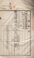 臨營第一六八號ノ內四○號土取場借地（梓官）藏品圖，第38張