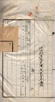 臨營第一六八號ノ內四○號土取場借地（梓官）藏品圖，第39張