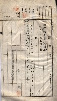 臨營第一六八號ノ內四○號土取場借地（梓官）藏品圖，第40張