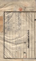 臨營第一六八號ノ內四○號土取場借地（梓官）藏品圖，第42張