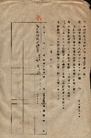 臨營第一六八號ノ內四○號土取場借地（梓官）藏品圖，第52張