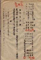 臨營第一六八號ノ內四○號土取場借地（梓官）藏品圖，第53張