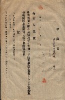 臨營第一六八號ノ內四○號土取場借地（梓官）藏品圖，第55張