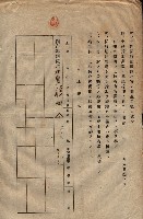 臨營第一六八號ノ內四○號土取場借地（梓官）藏品圖，第56張