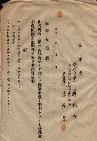 臨營第一六八號ノ內四○號土取場借地（梓官）藏品圖，第57張