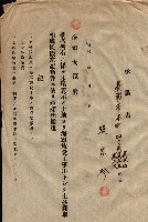 臨營第一六八號ノ內四○號土取場借地（梓官）藏品圖，第59張